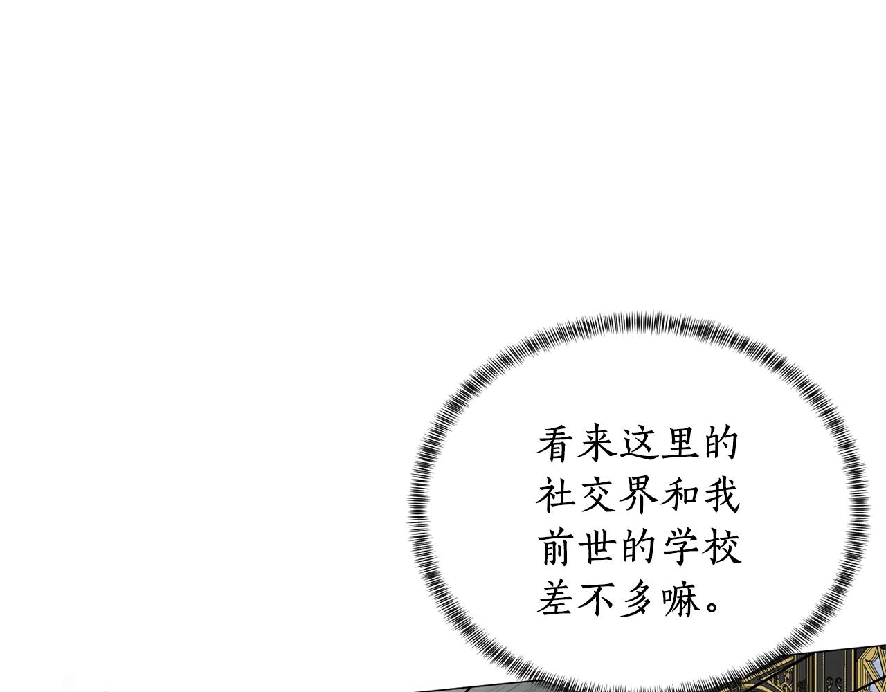 第11话 正面开撕76
