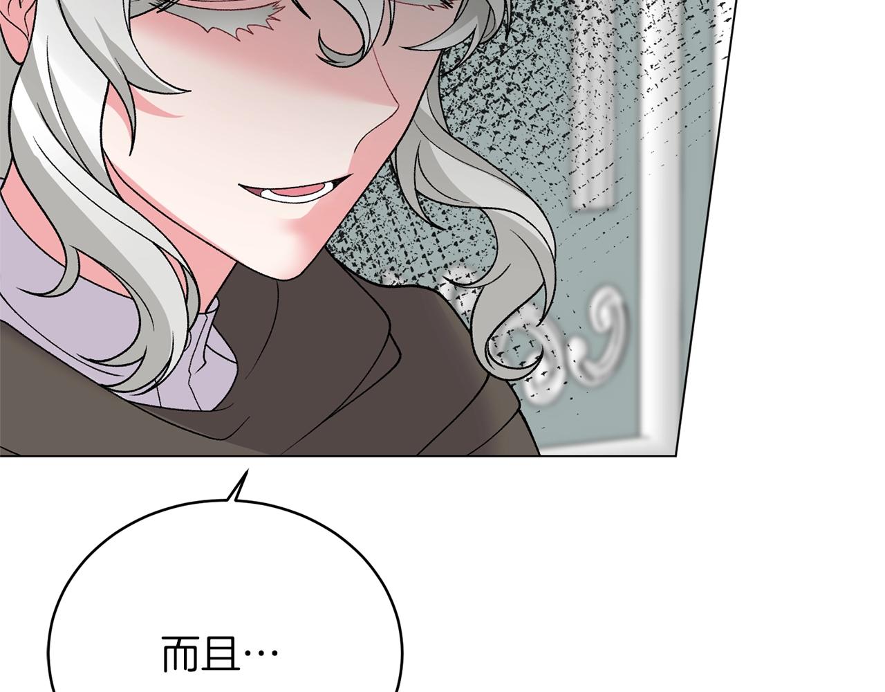第49话 约翰的童年153