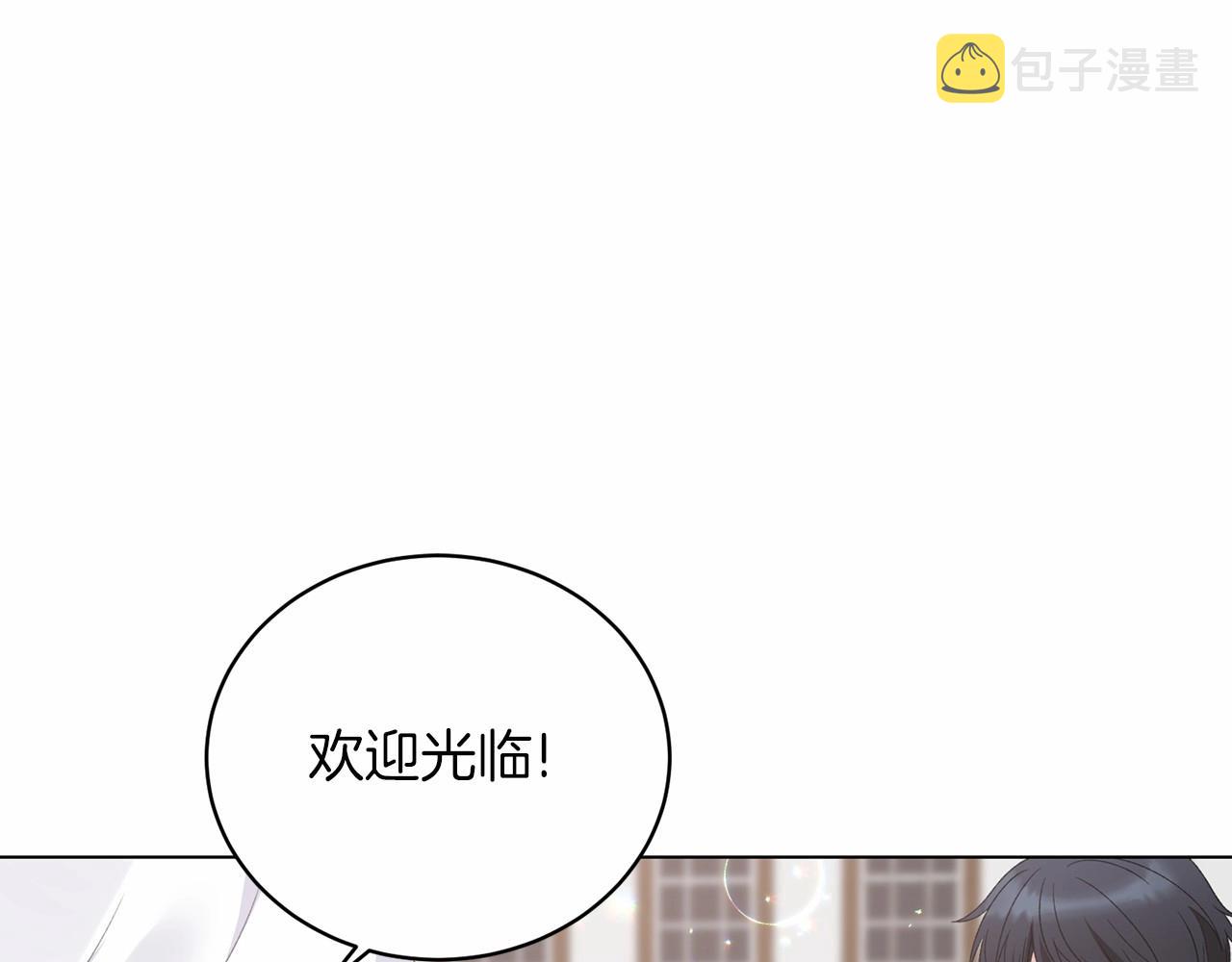 第64话 送花花142