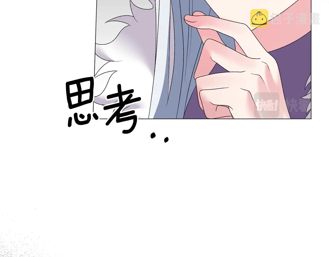 第34话 草木香110