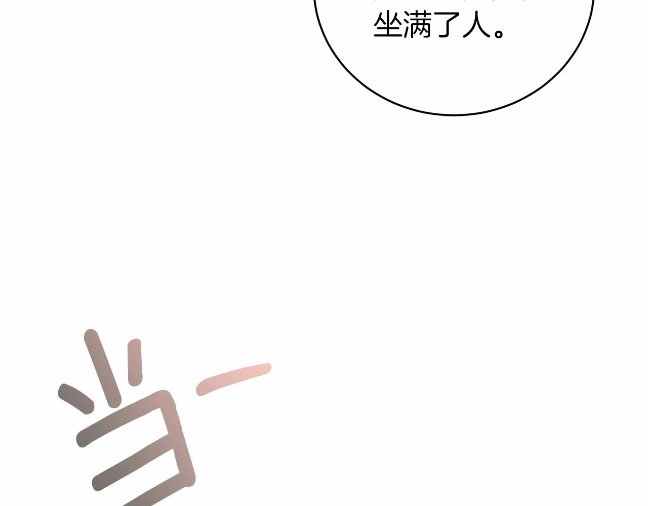 第65话 喜欢吃糖吗78