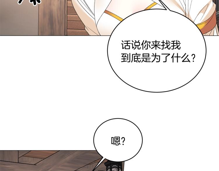 第8话 你很幽默吗？67