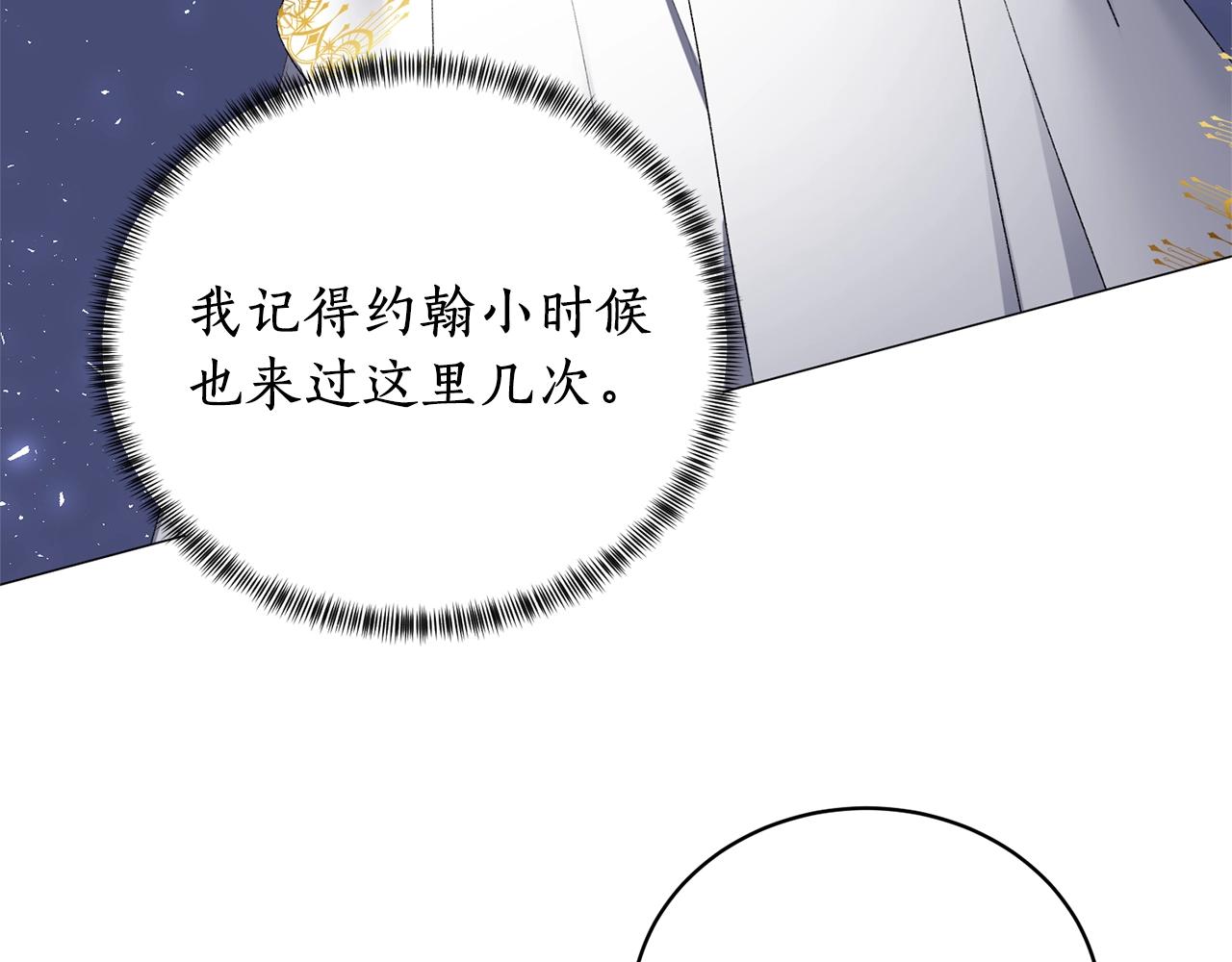 第22话 随时离婚37