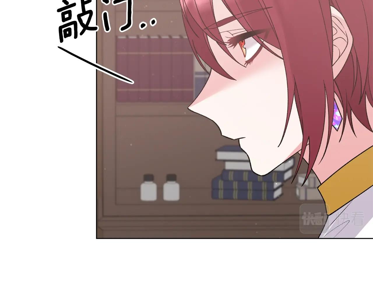 第51话 射中陛下55