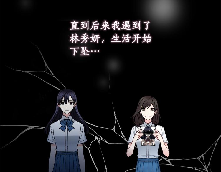 第3话 以退爲进97