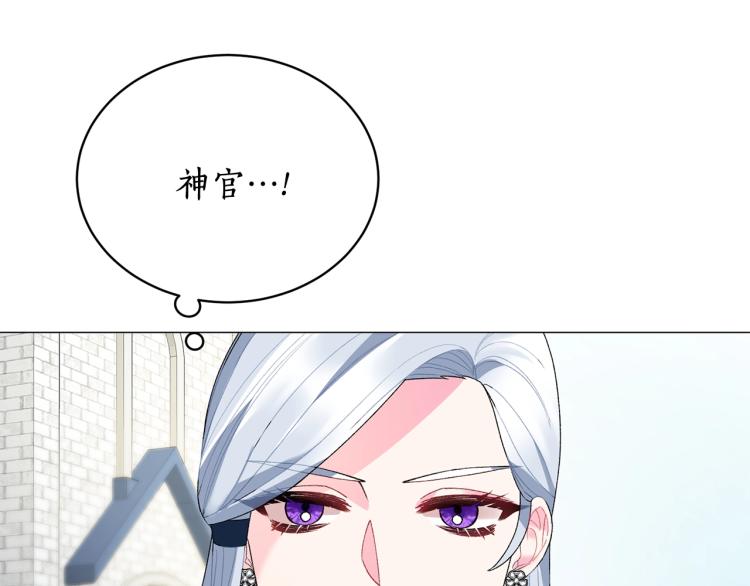 第7话 爲什麽会被困在这副躯壳8