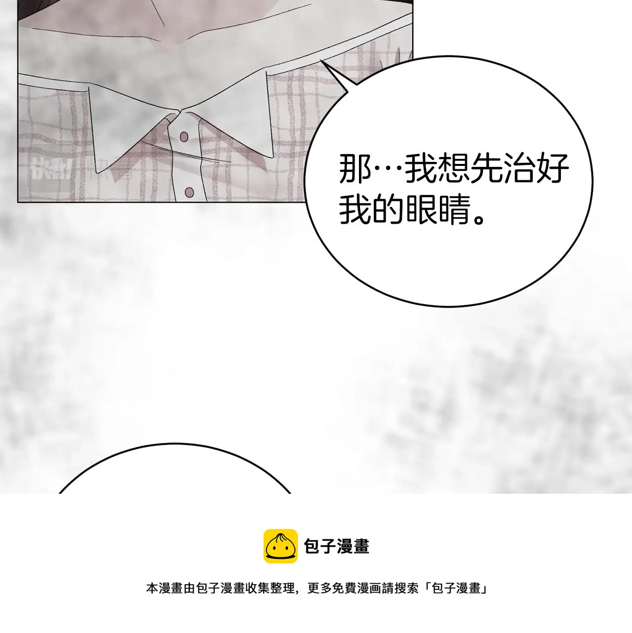 第32话 被剑选中？！80