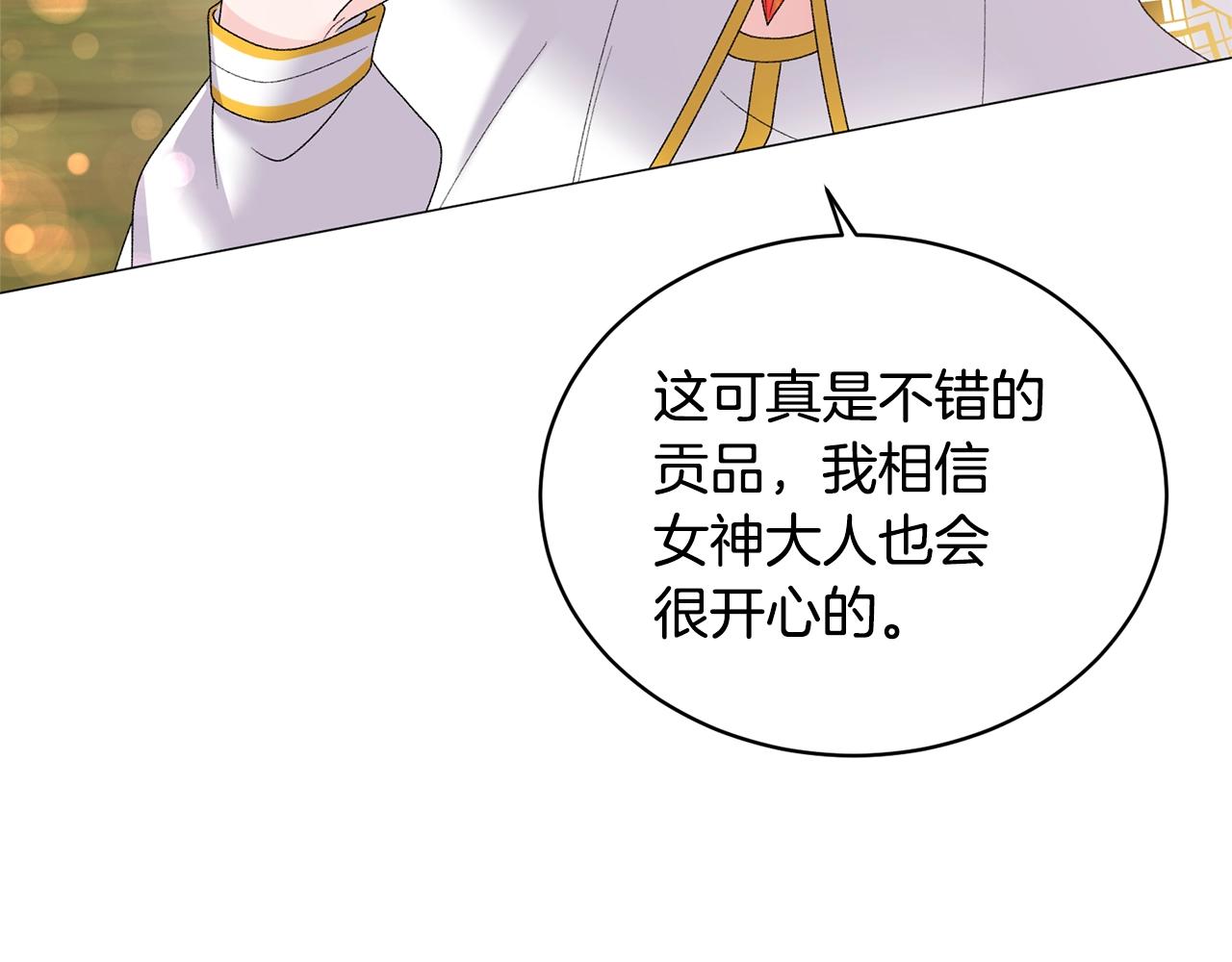 第40话 太阳下山前122