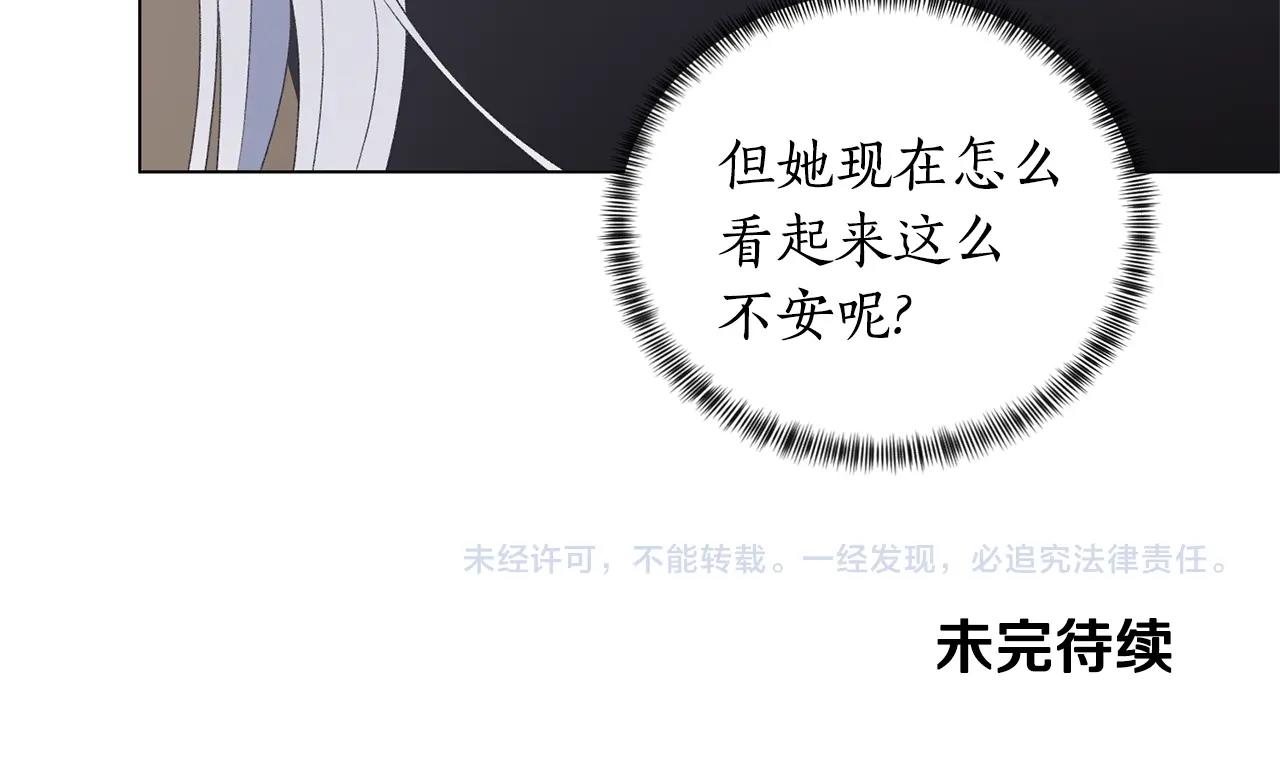 第43话 栽赃被戳破142