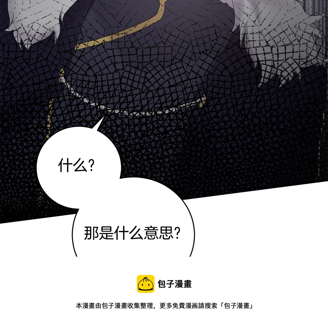 第31话 意外失踪8