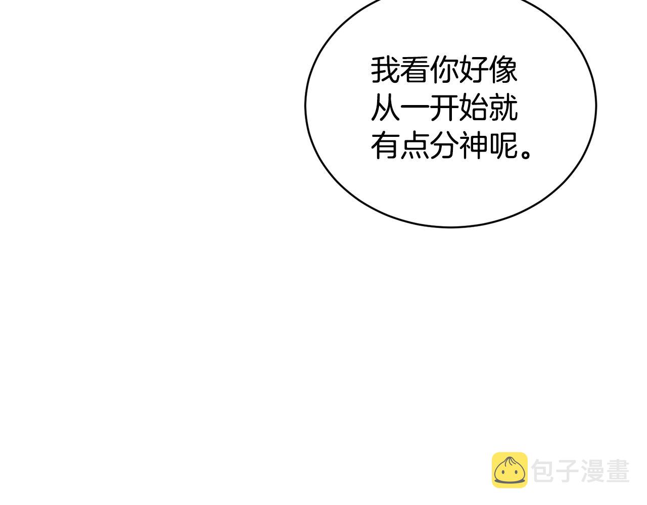第41话 你的我都要抢过来26