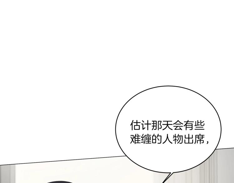 第6话 圣女与同盟117