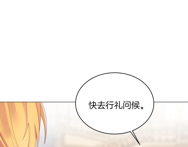 第2话 等一个人153
