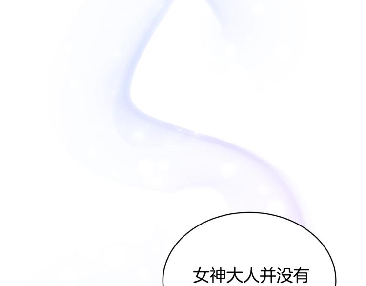 第8话 你很幽默吗？98
