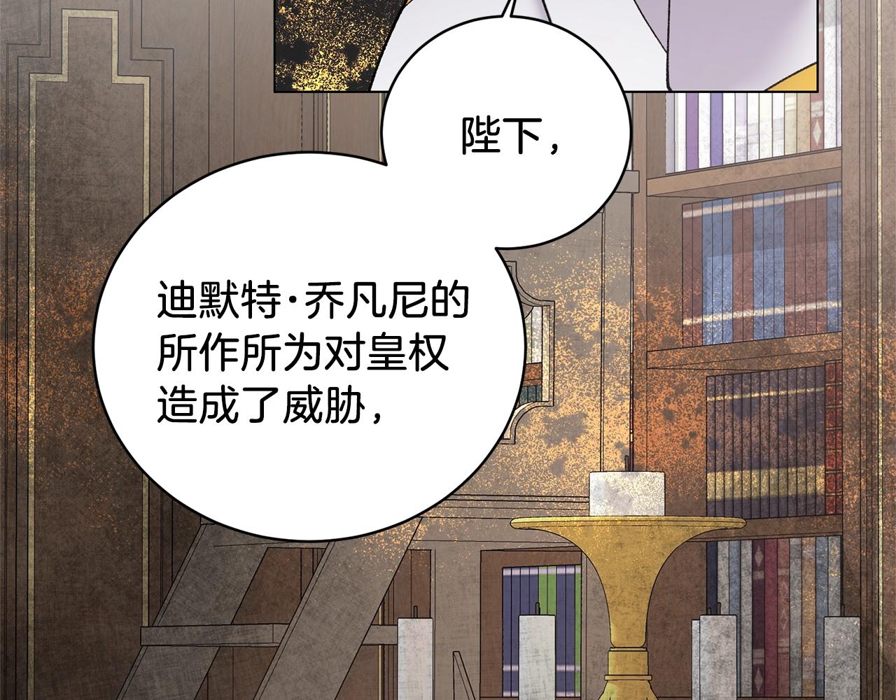 第52话 询问84