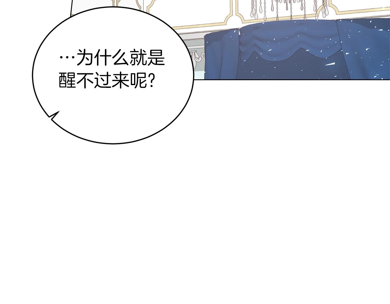 第46话 达莉亚77
