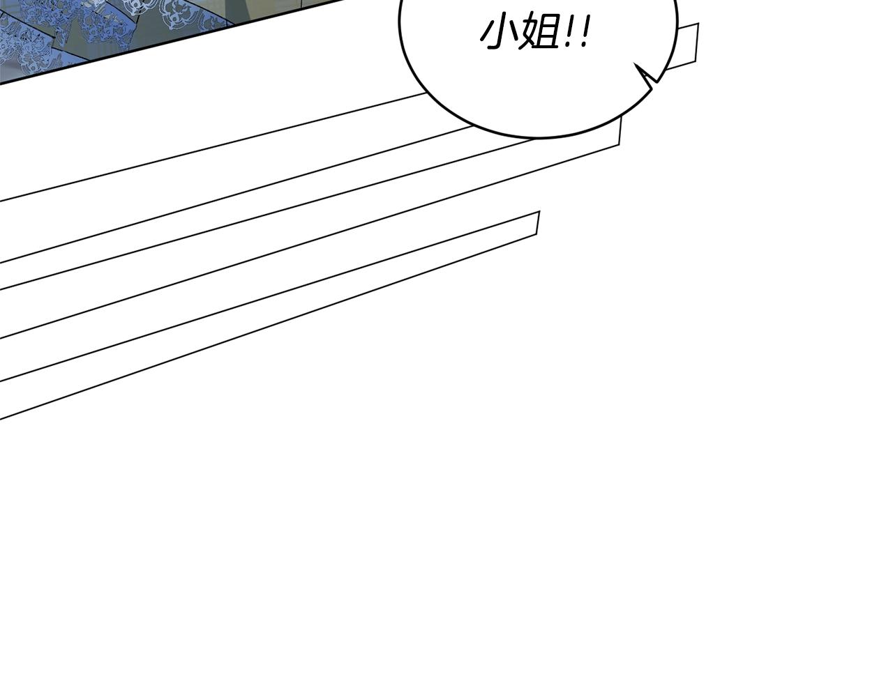 第19话 她的真面目59