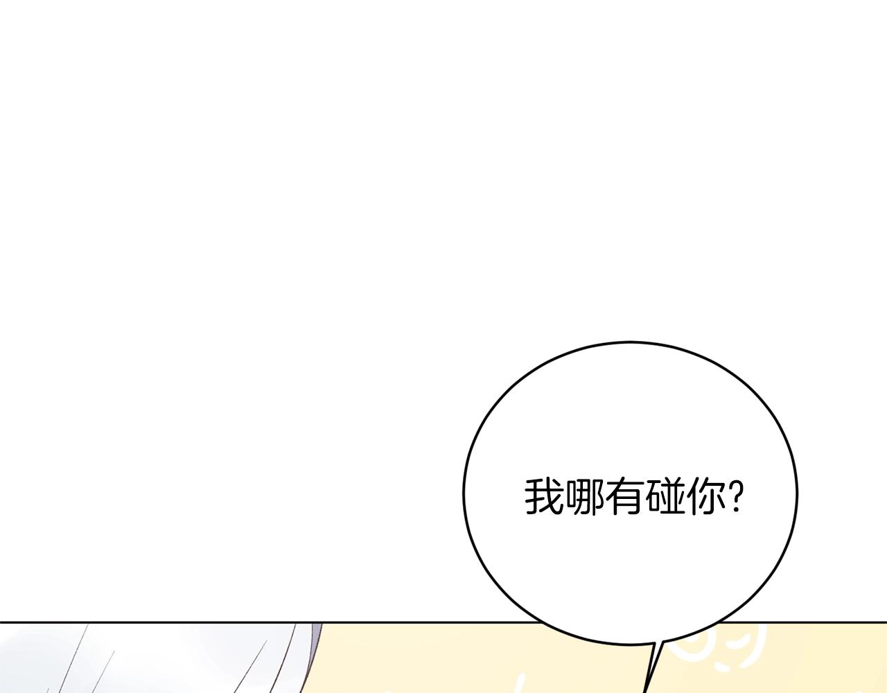 第55话 亲亲162
