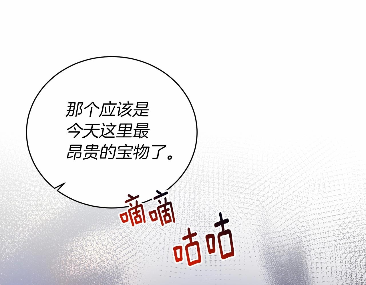 第65话 喜欢吃糖吗115