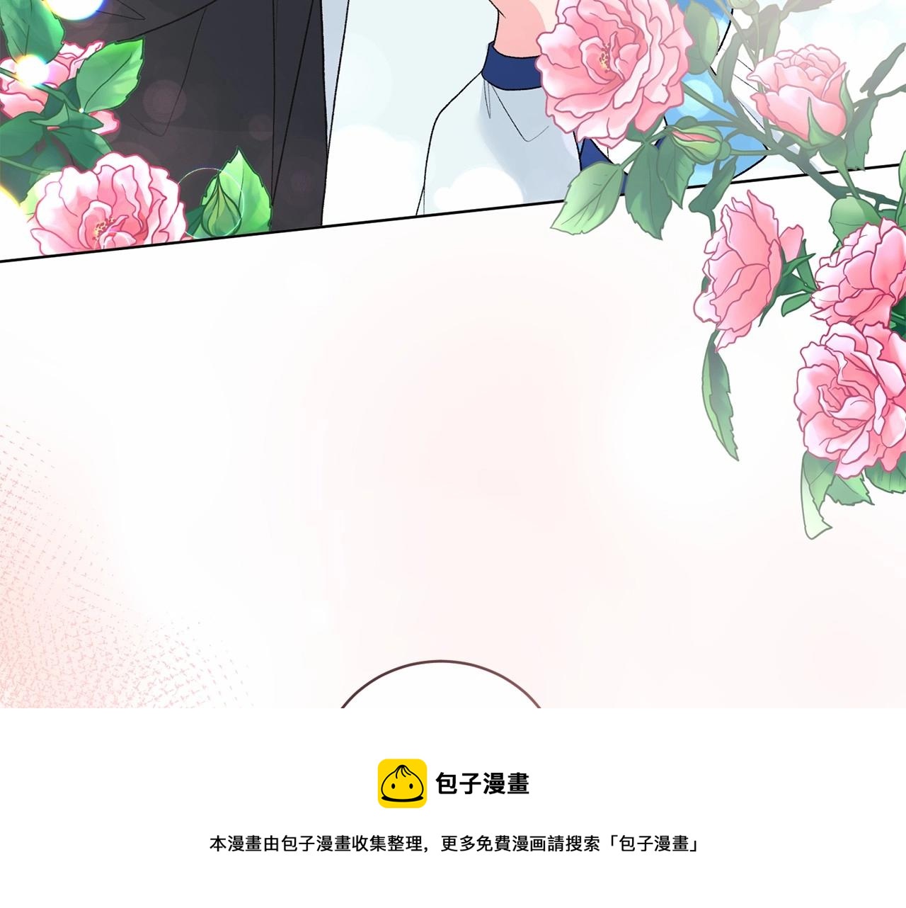 第65话 喜欢吃糖吗106