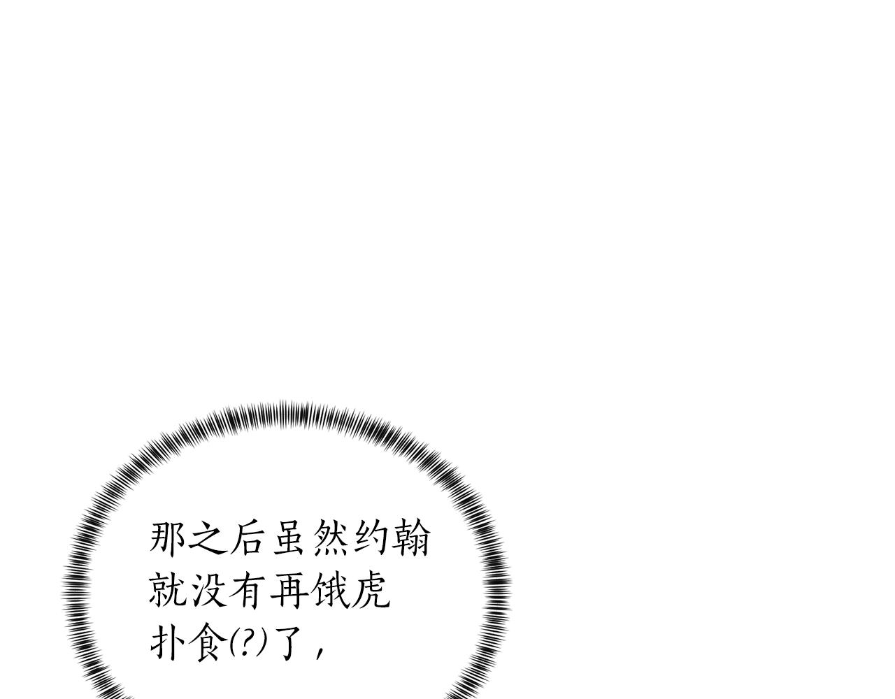 第57话 我会准时参加151