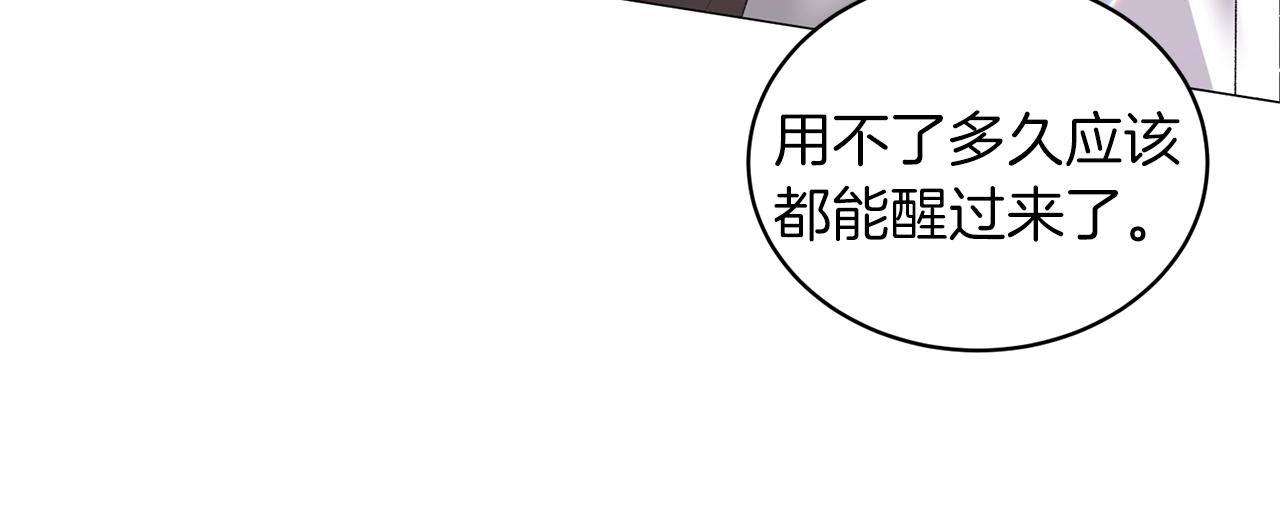 第36话 大公他回来了！56