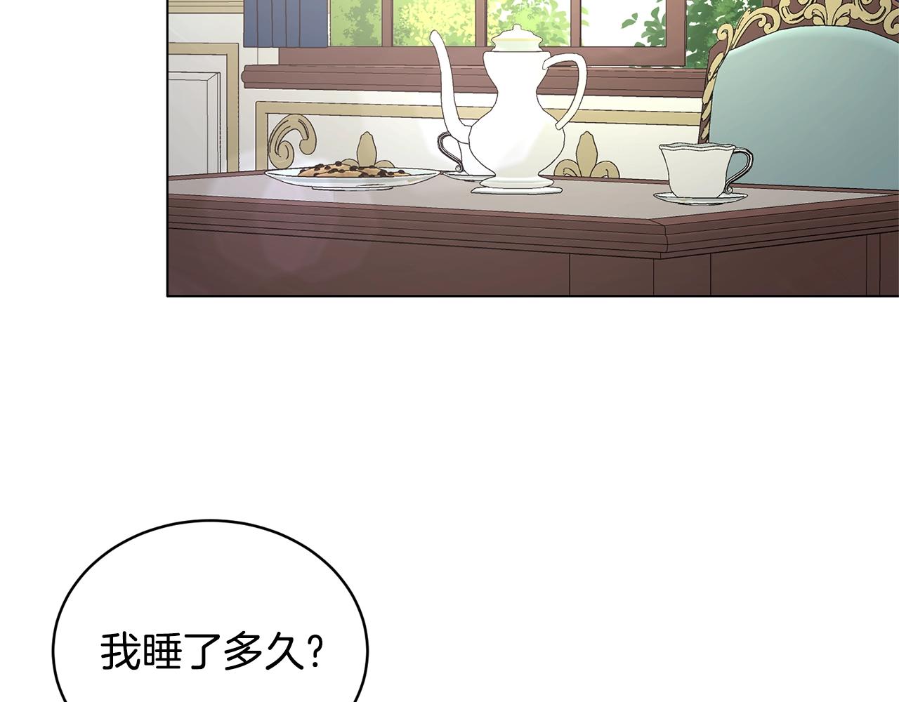 第48话 交往的价值131