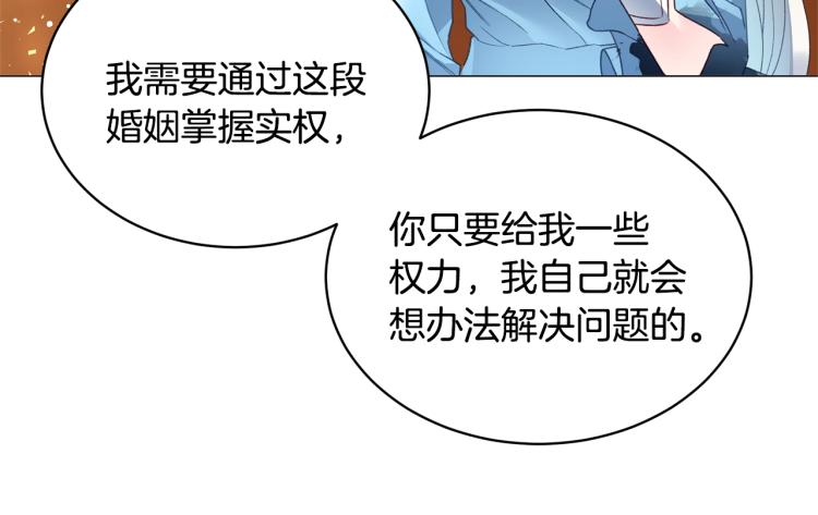 第4话 杀手鐗125