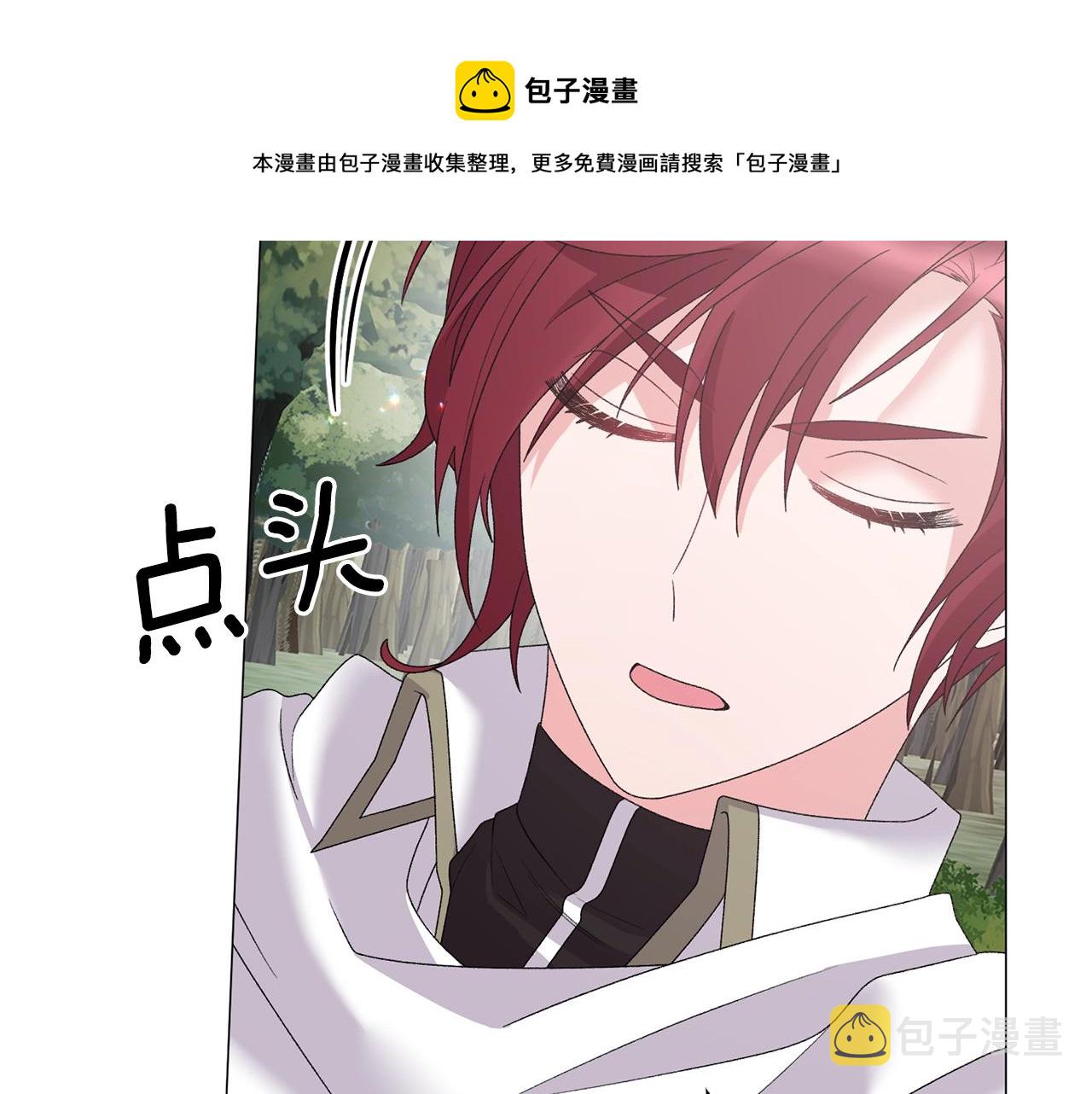 第36话 大公他回来了！64
