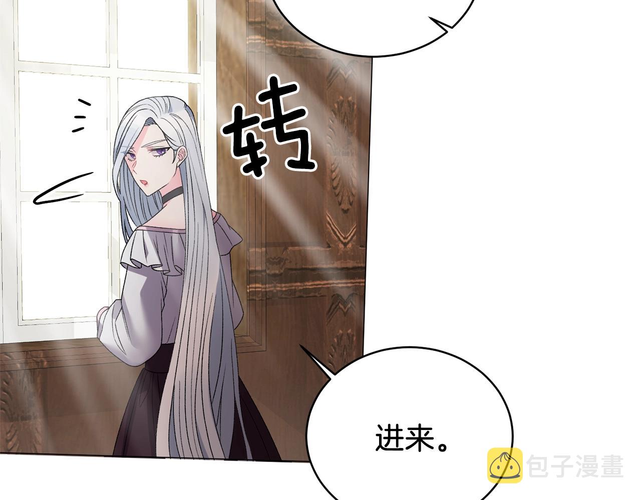 第10话 恶女之名不是白来的47