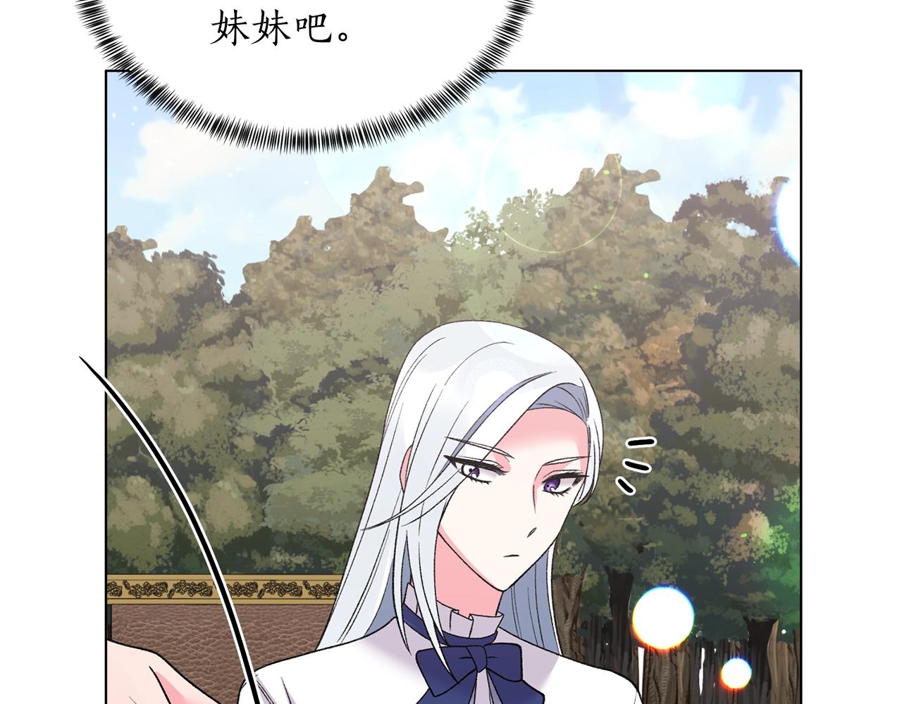 第57话 我会准时参加156