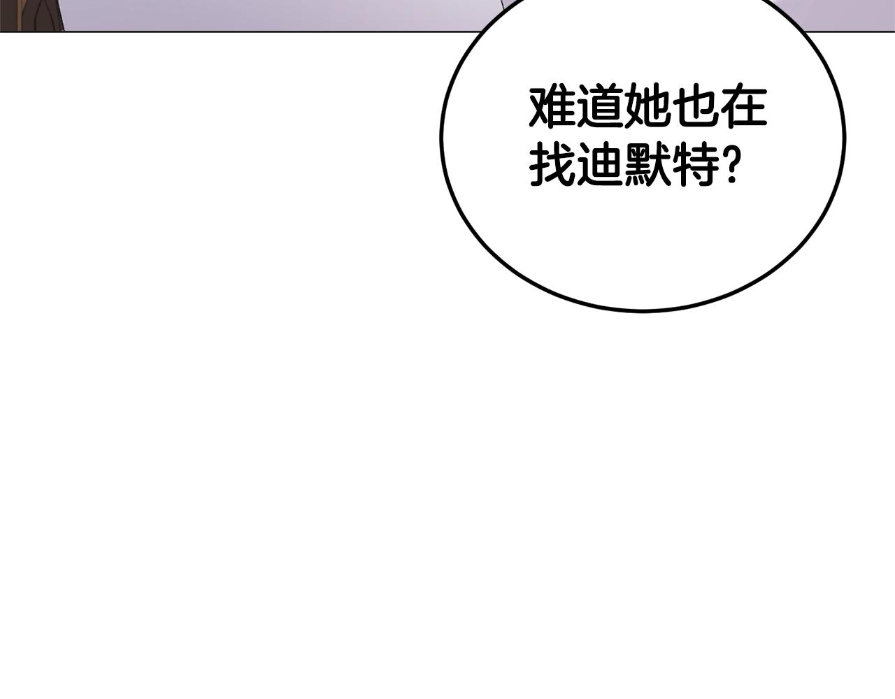 第27话 我的故乡94