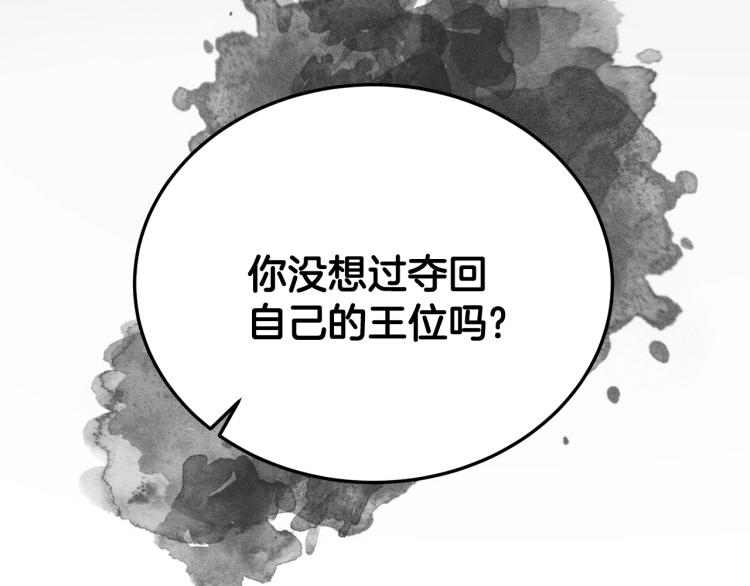 第3话 以退爲进58