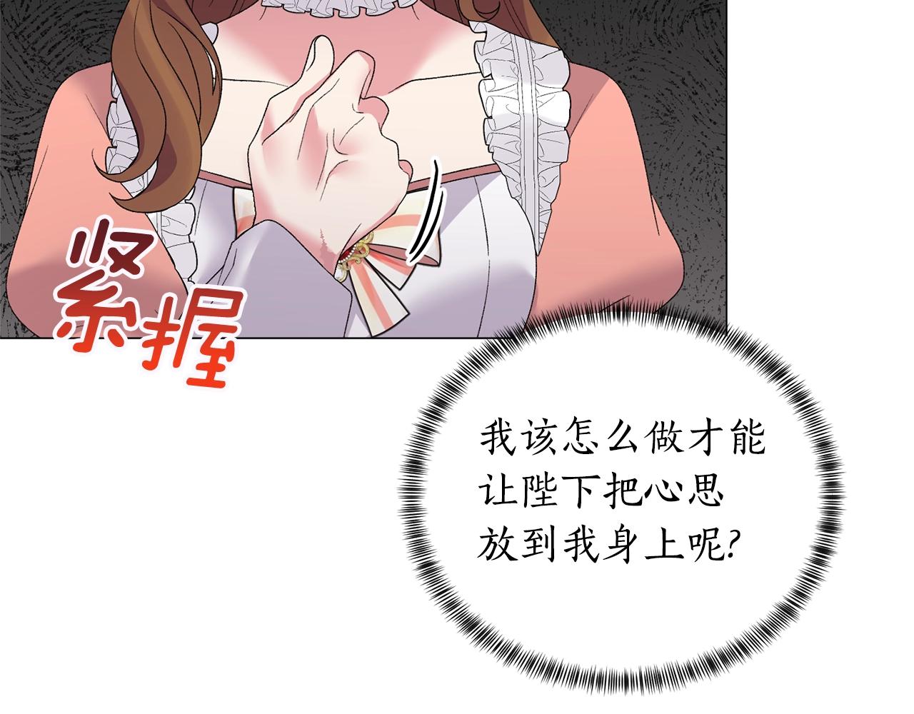 第41话 你的我都要抢过来130