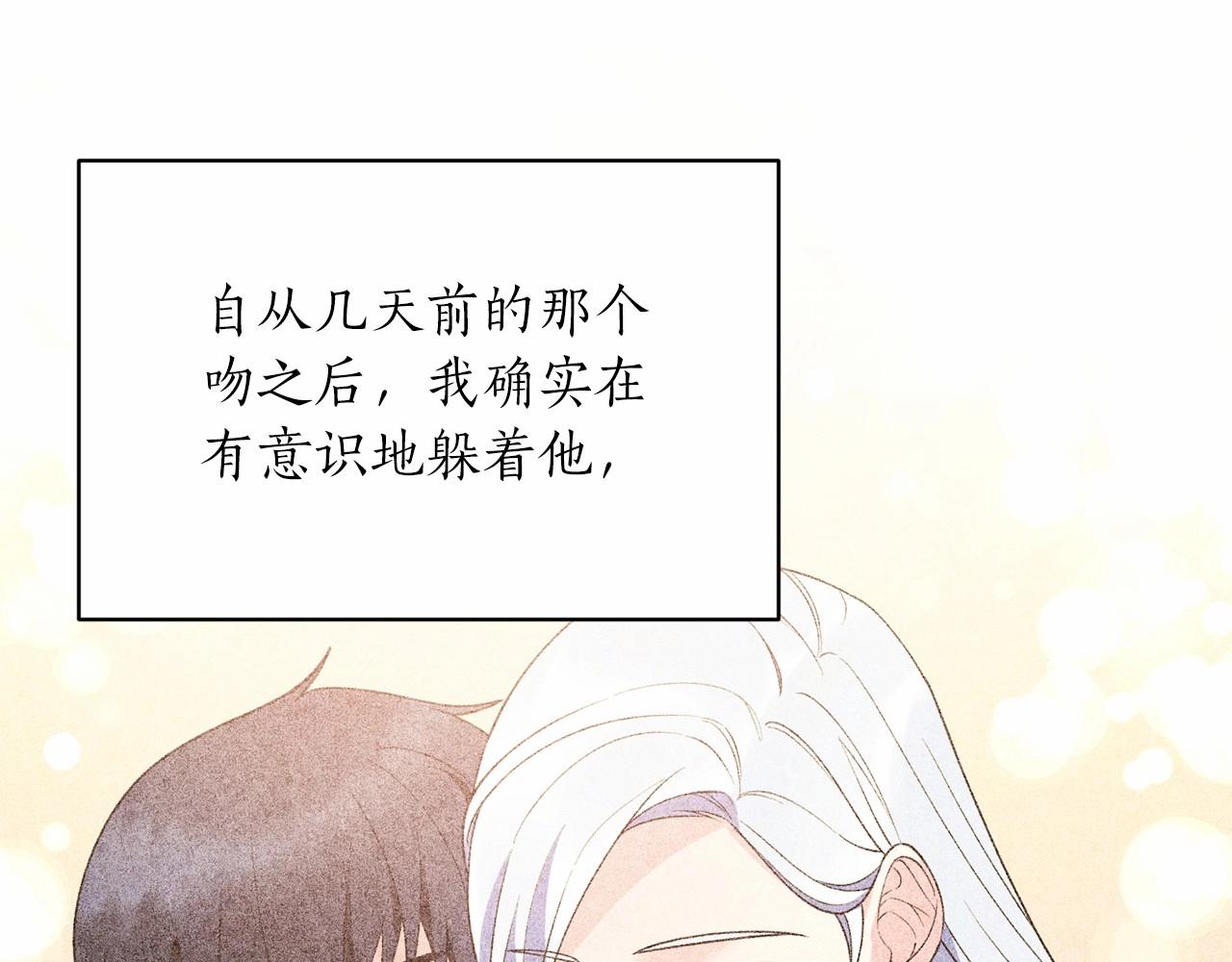 第61话 浮想联翩14