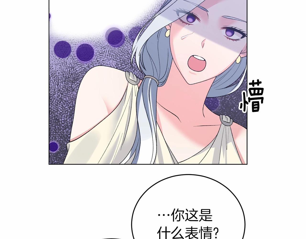 第63话 皇位之争96