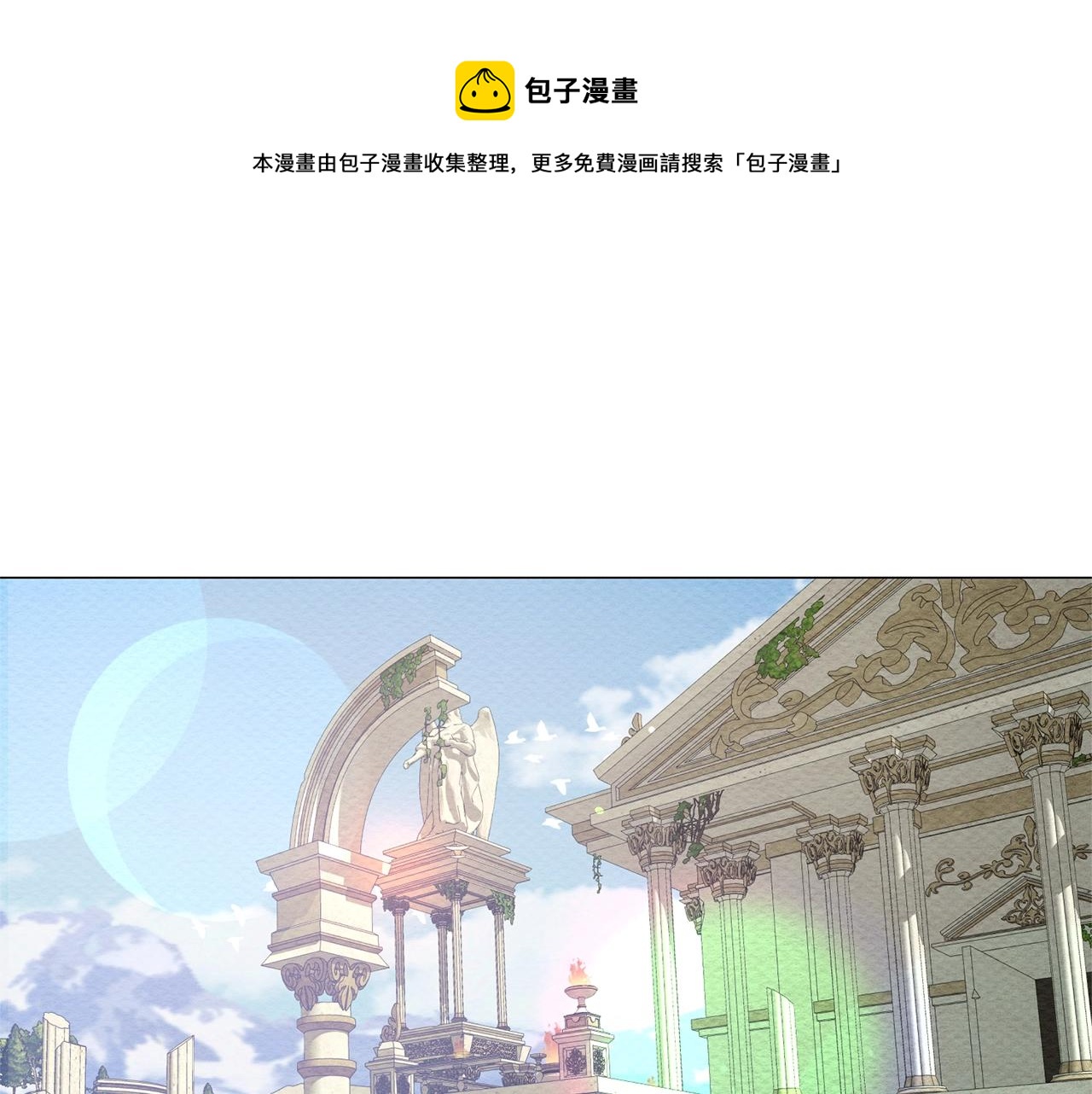 第29话 马车意外104