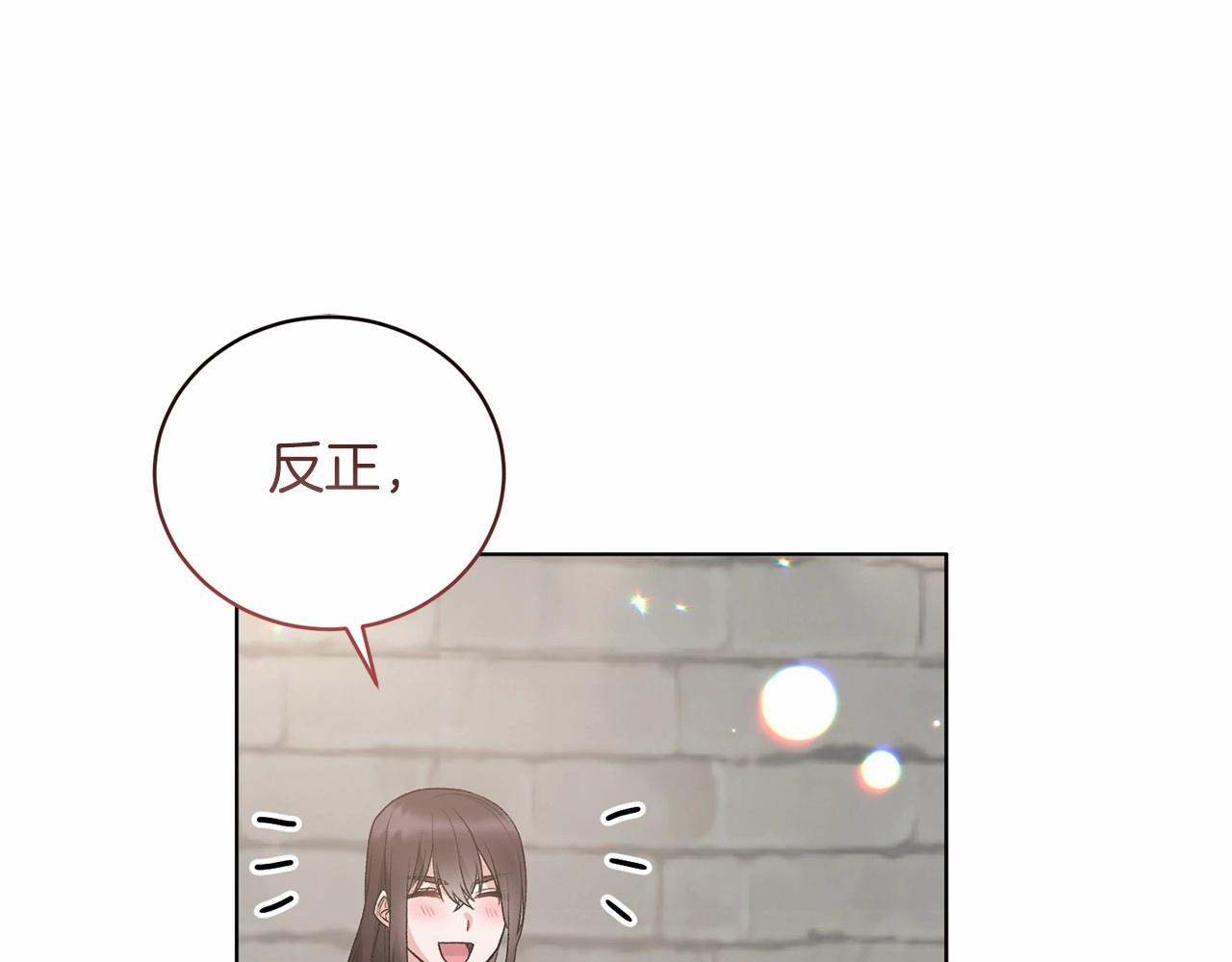 第66话 爲何而来148