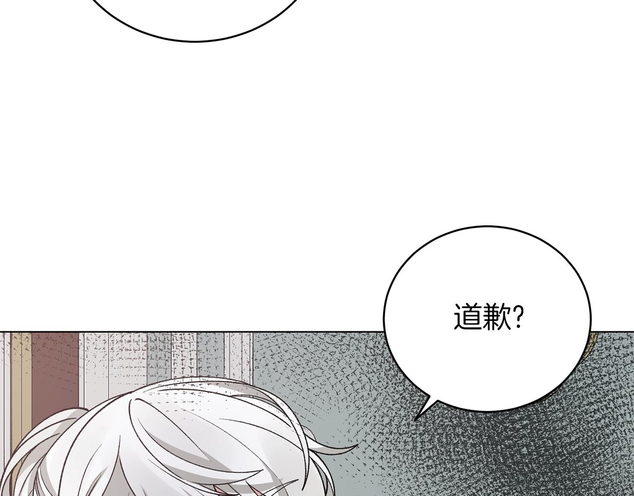 第49话 约翰的童年99