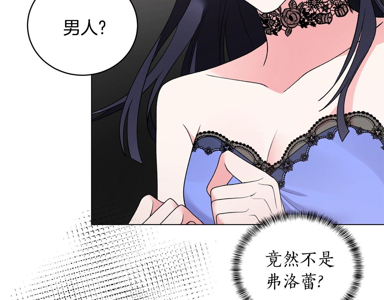 第48话 交往的价值41