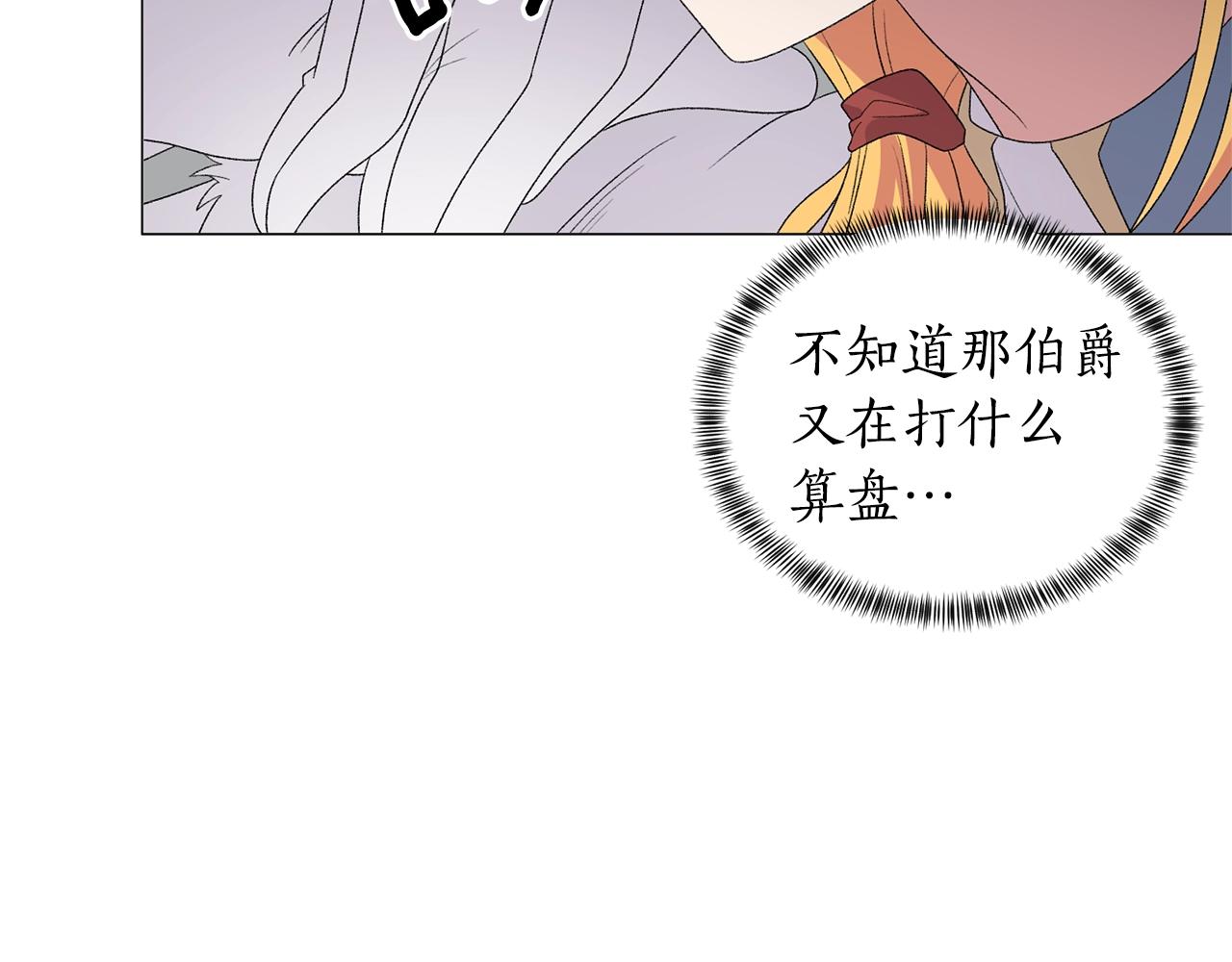 第28话 满眼俗物125
