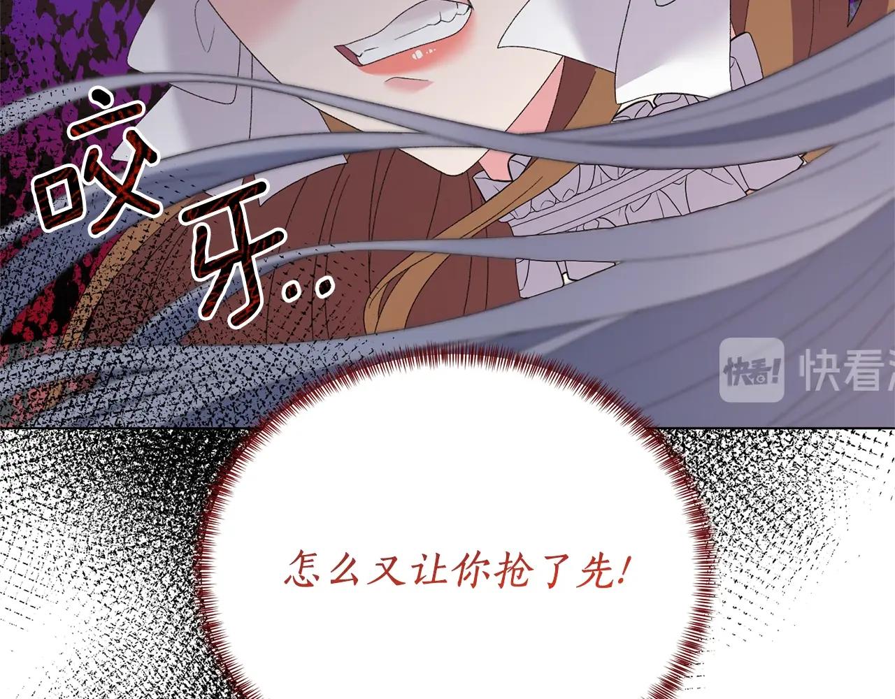 第45话 爲什麽救我17