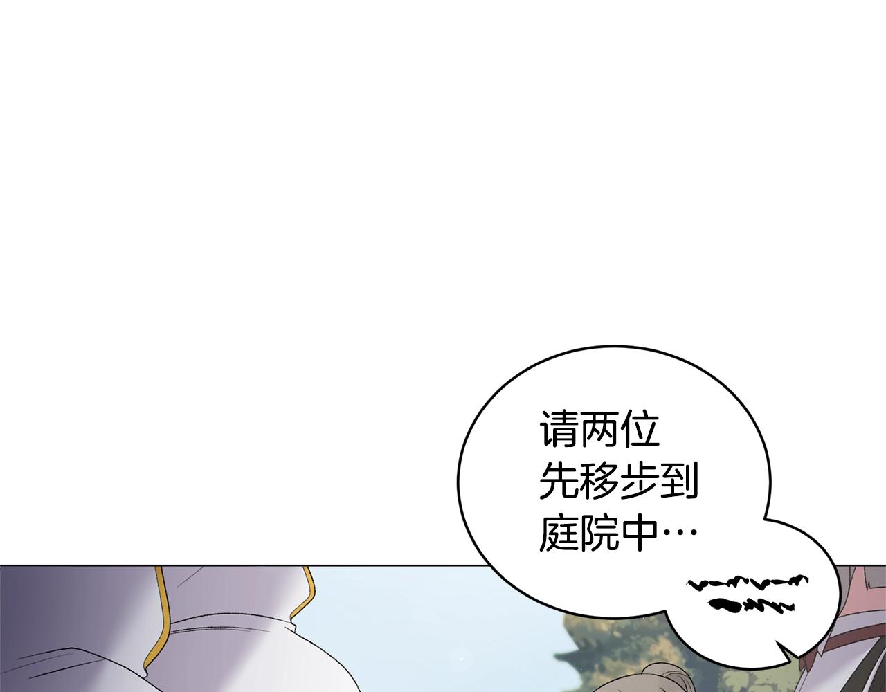第30话 你到了，哥哥51