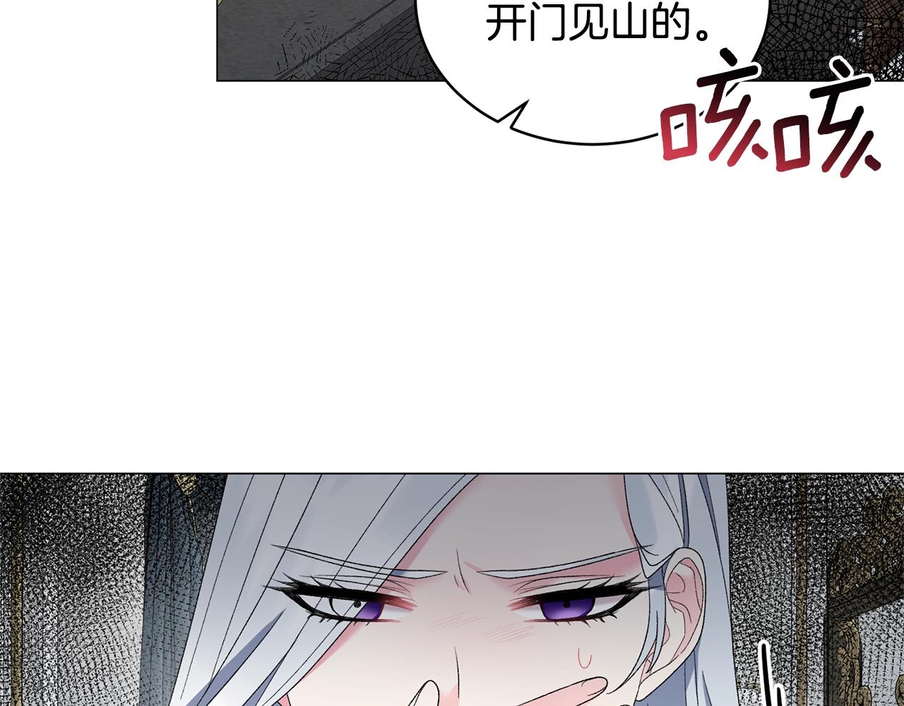 第26话 魔法潜力129