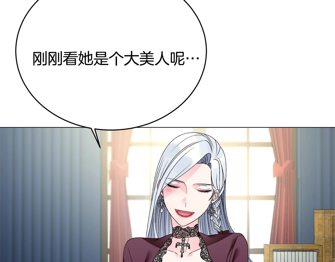 第12话 她可没你美145