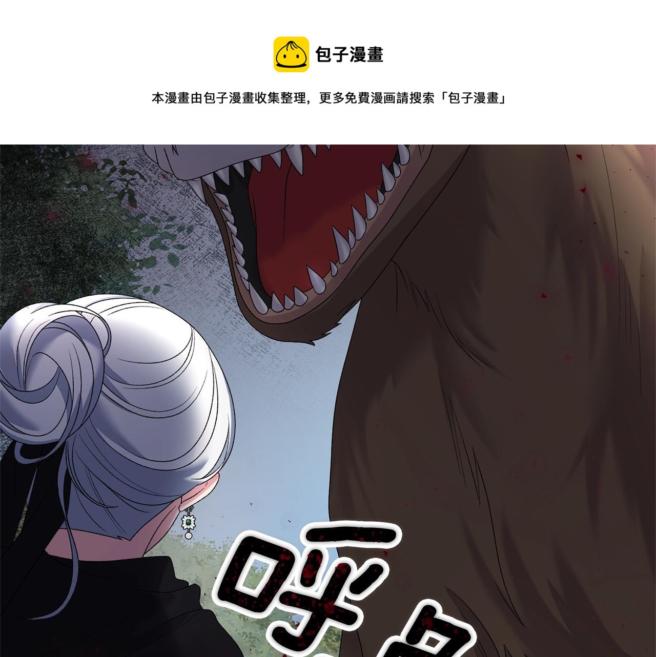 第33话 吻20
