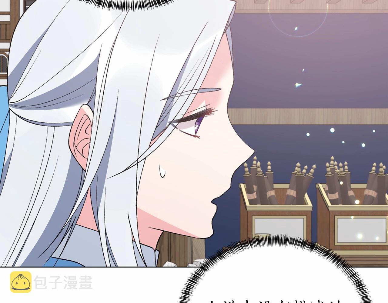 第64话 送花花61