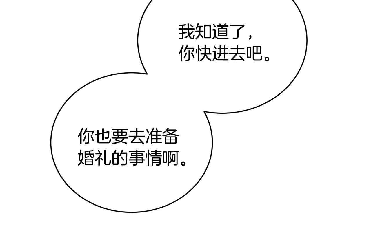 第19话 她的真面目94