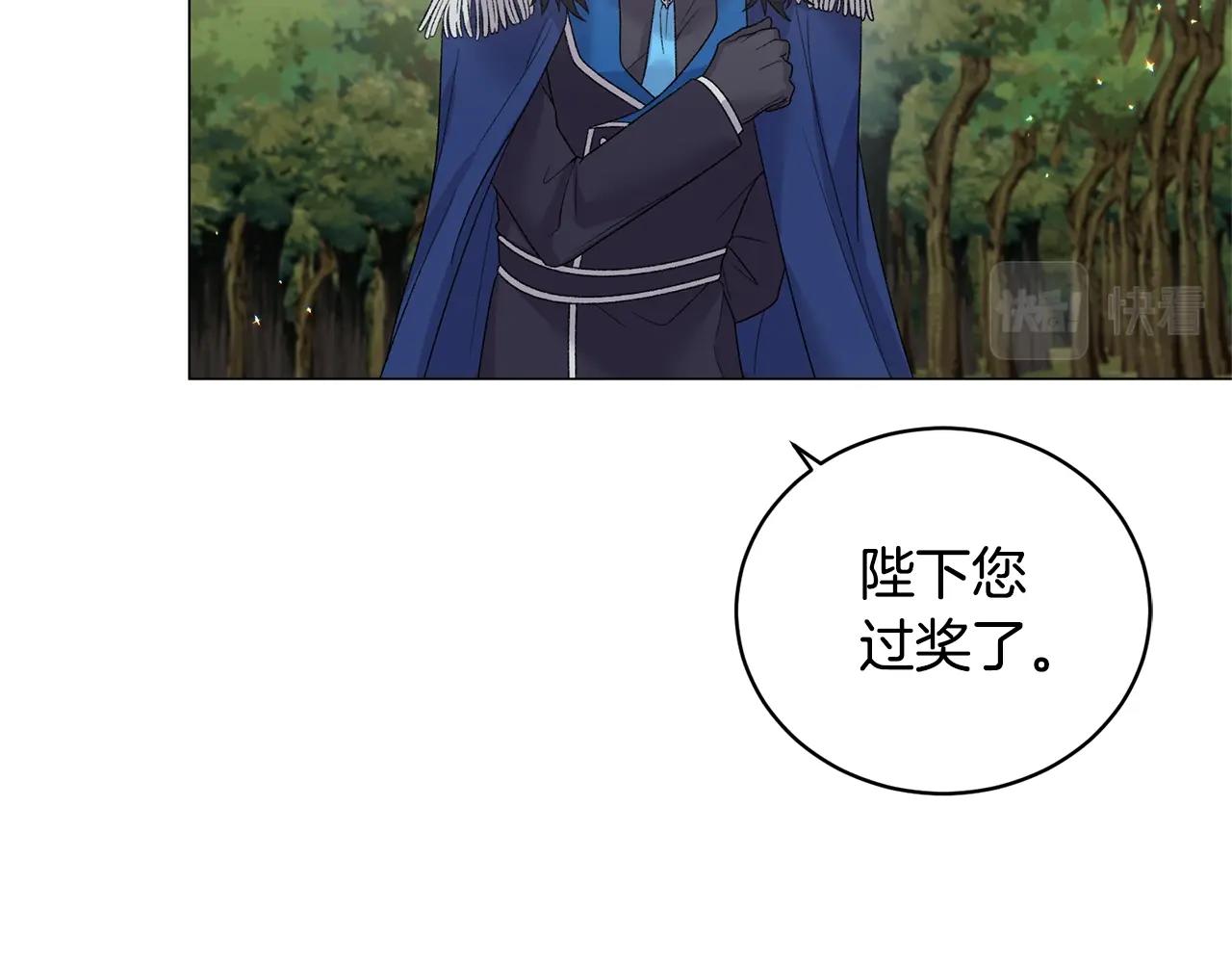 第41话 你的我都要抢过来13