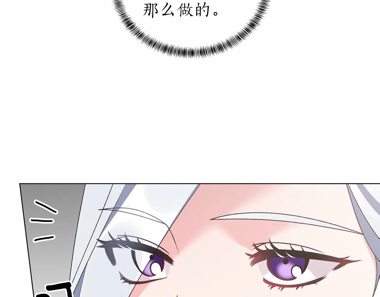 第64话 送花花81